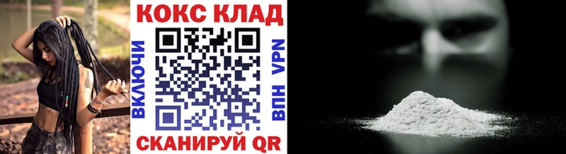 площадка как зайти  дарнет шоп  Анива  COCAIN Эквадор 
