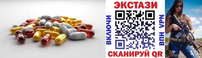 купить наркоту Анива ЭКСТАЗИ mix