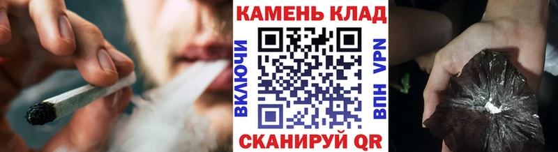ГАШИШ Изолятор  закладки  Анива 