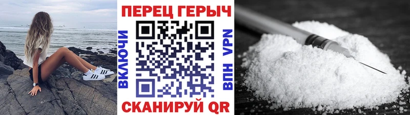 МЕГА вход  Анива  ГЕРОИН белый 