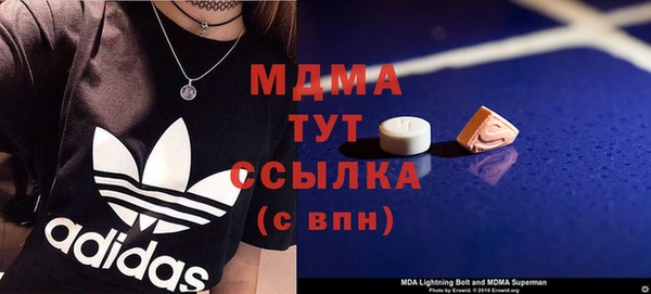 трава Алексин