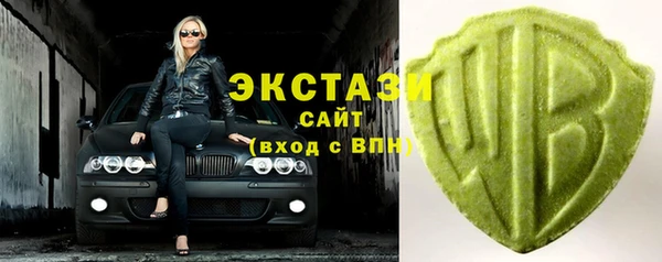 трава Алексин