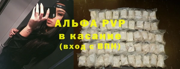 трава Алексин