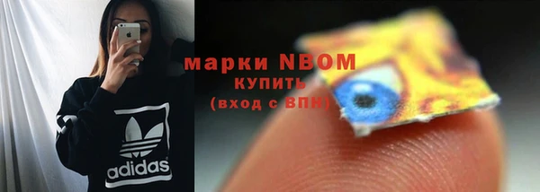 трава Алексин