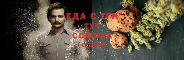соль курить ск Алзамай