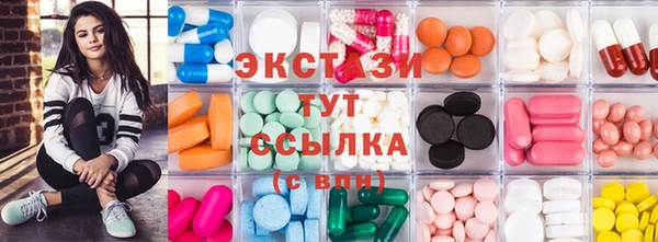 трава Алексин