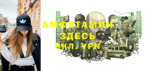 трава Алексин