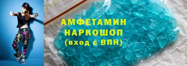 трава Алексин