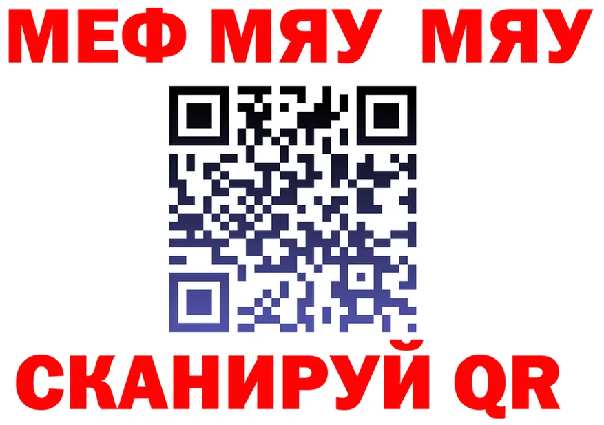 Экстази VHQ зеркало это МЕГА Анива