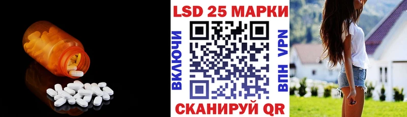ЛСД экстази кислота  darknet какой сайт  Анива 