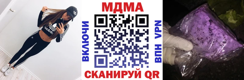 MDMA VHQ  Анива 