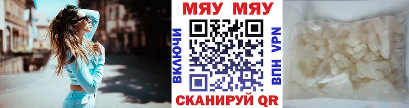 МЕФ  Анива