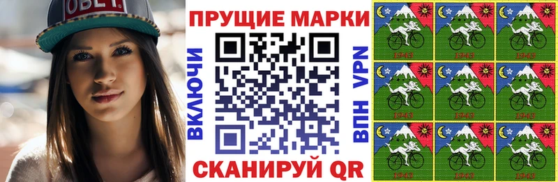 Наркотические марки 1,8мг  MEGA ТОР  Анива 