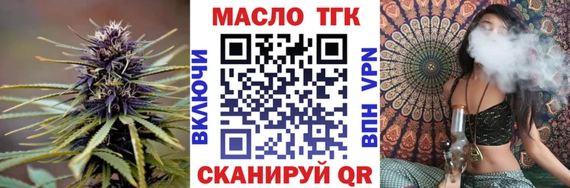 Дистиллят ТГК вейп  shop телеграм  Анива  hydra зеркало 
